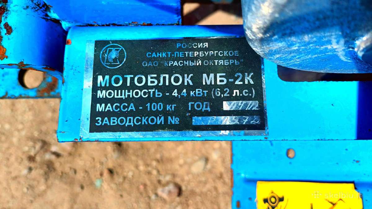 Motoblokas su visais padargais ir priekaba - nuotraukos Nr. 22