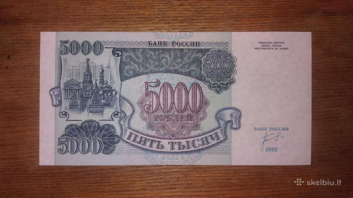 Rusijos 5000 rublių banknotas - nuotraukos Nr. 2