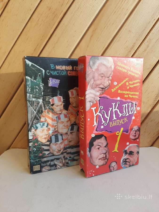Videokasetės, видeoкaccеты - nuotraukos Nr. 3