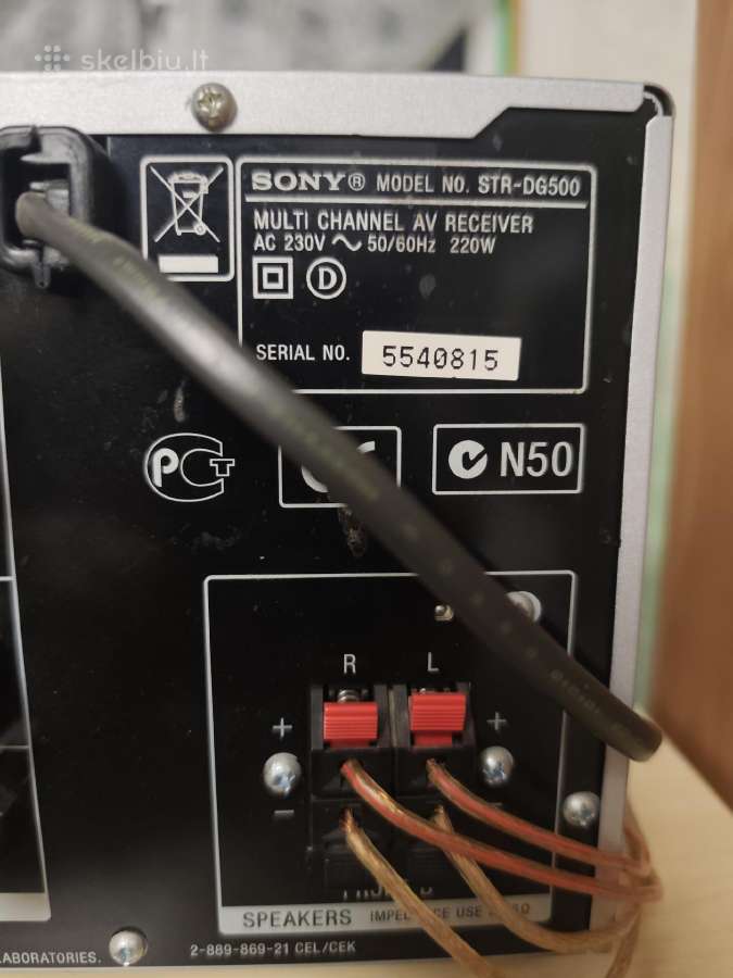 Sony str-dg500 - nuotraukos Nr. 6