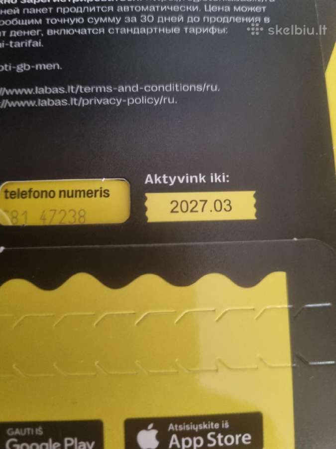 Modemas 5G Zte 888b - nuotraukos Nr. 3