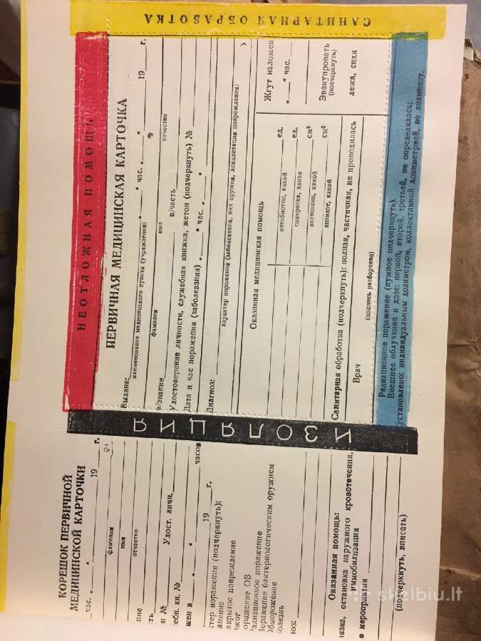 Pirmines medicinines apziuros kortele