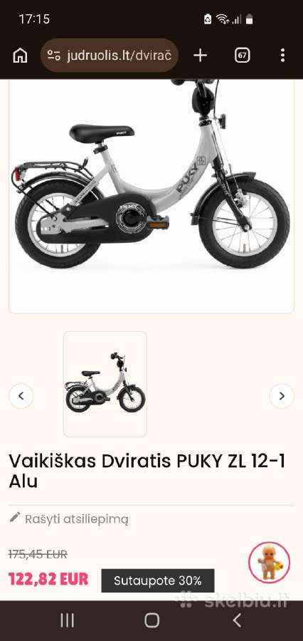 Puky Urban Line 16 colių dviratukas