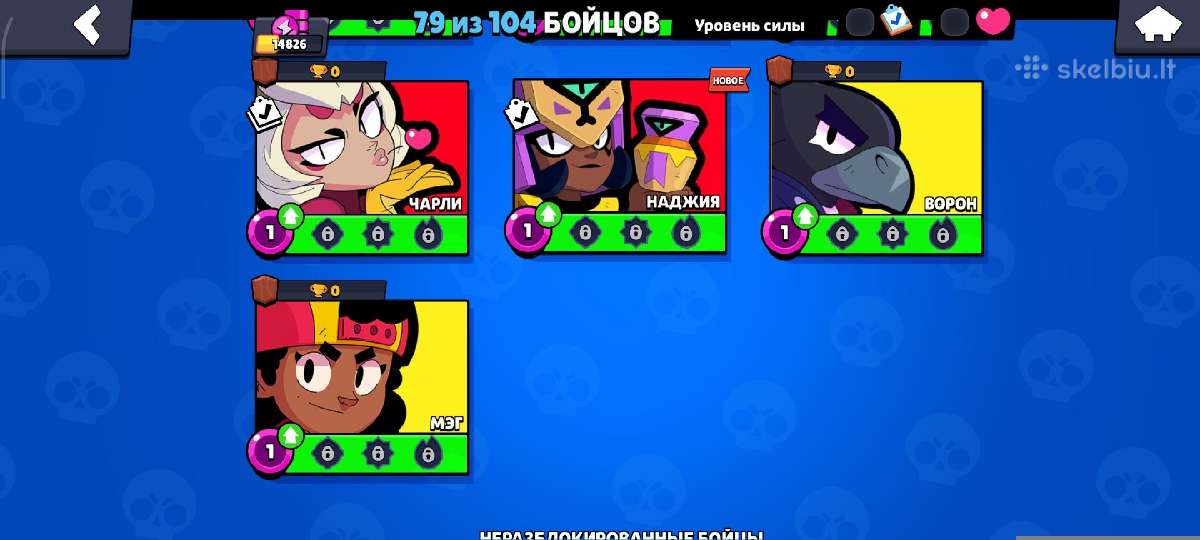 Brawl stars - nuotraukos Nr. 2