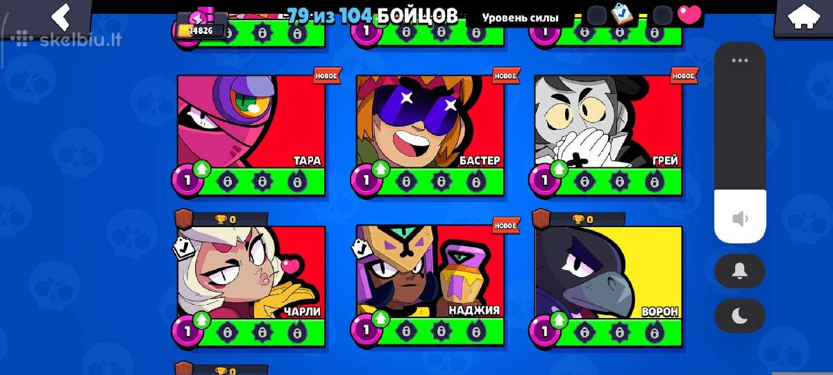 Brawl stars - nuotraukos Nr. 3