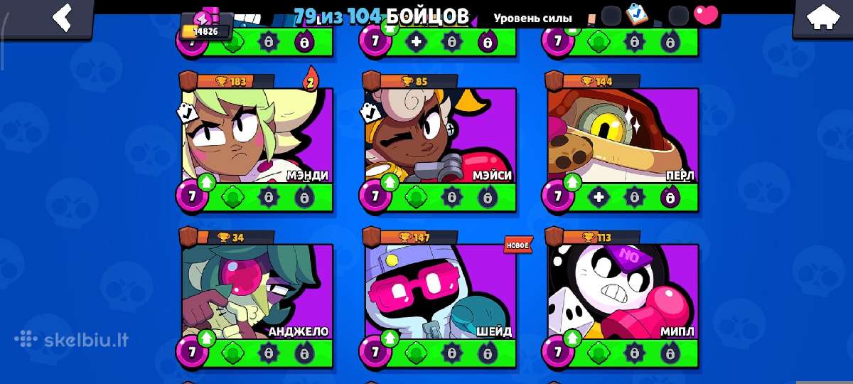 Brawl stars - nuotraukos Nr. 5
