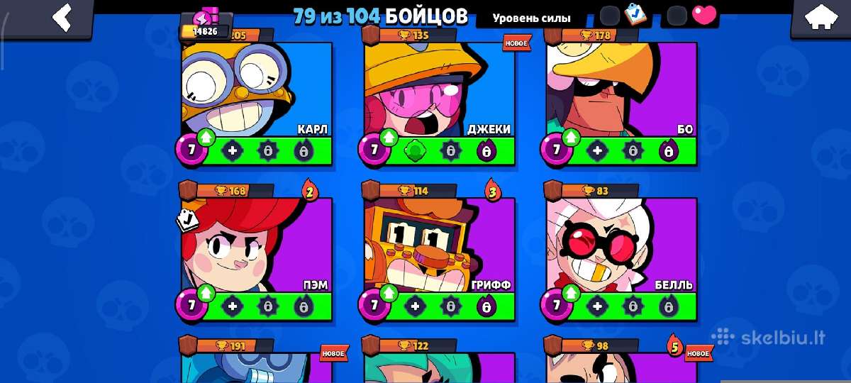 Brawl stars - nuotraukos Nr. 6