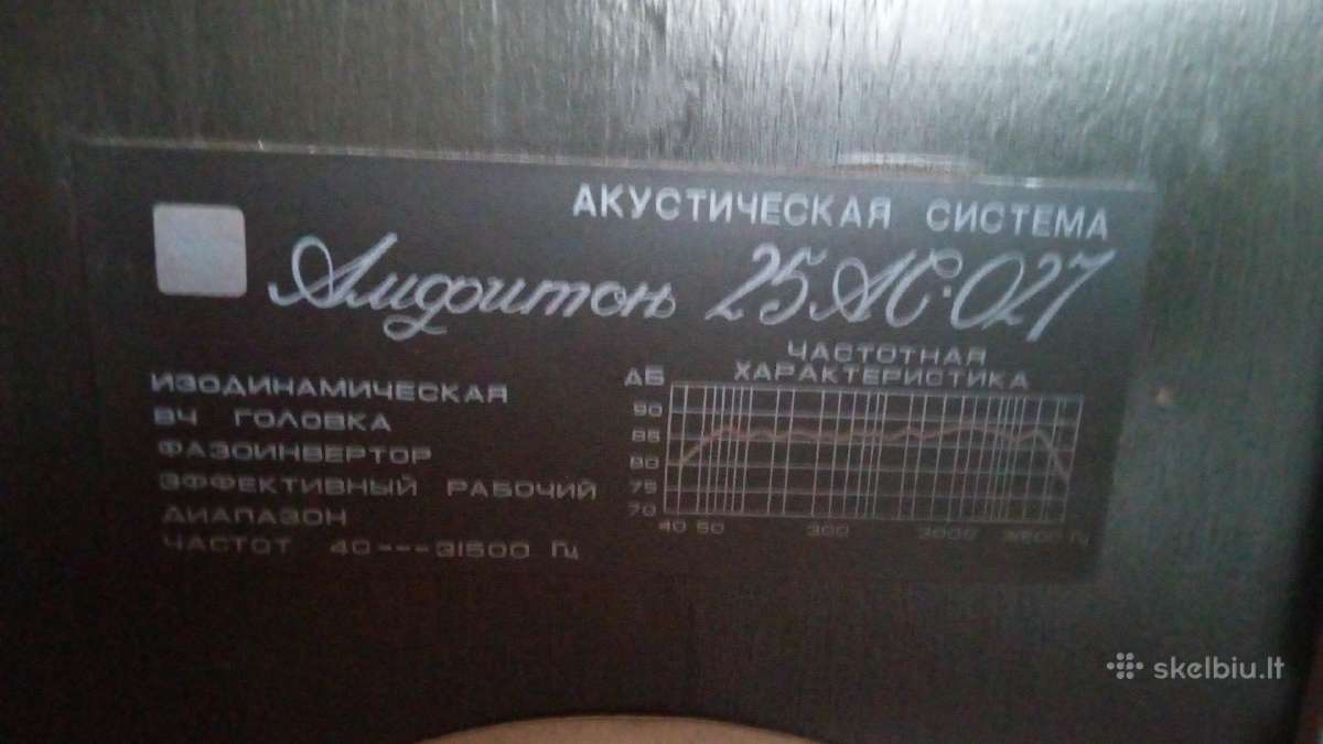 Kolonele "amfiton - nuotraukos Nr. 6