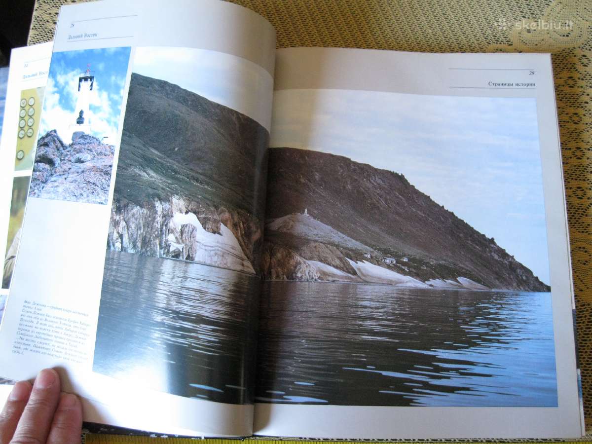 Knyga su daug foto . .zr. foto. - nuotraukos Nr. 7
