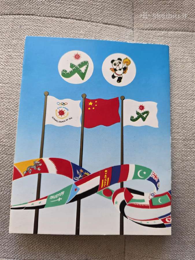 1990 Kinija, Pekinas azijos žaidynės - nuotraukos Nr. 5