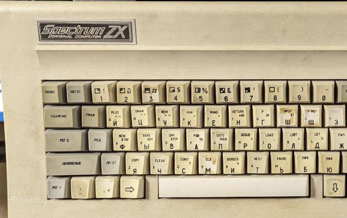 Muziejui nemokamai paimu senus kompiuterius - nuotraukos Nr. 17