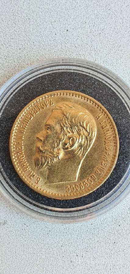 5 rubliai 1898 m. - nuotraukos Nr. 2