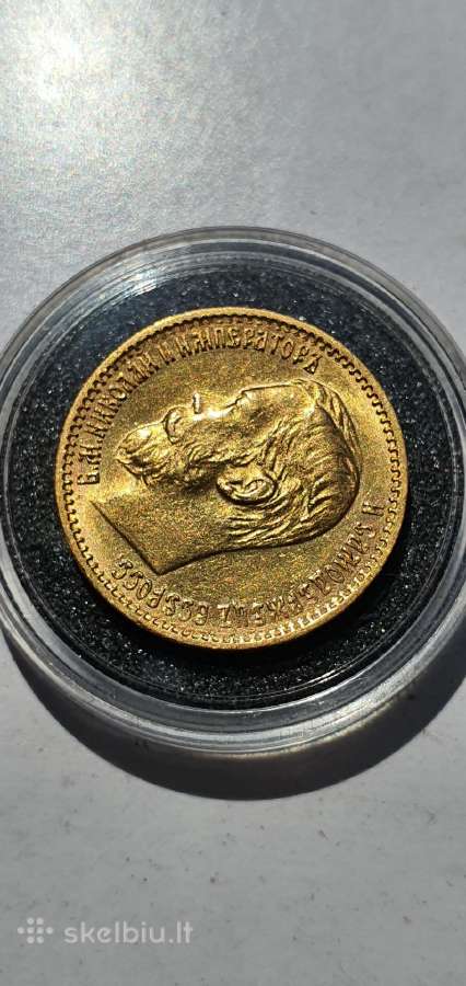 5 rubliai 1898 m. - nuotraukos Nr. 4