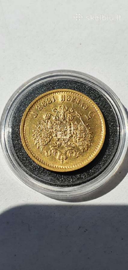 5 rubliai 1898 m. - nuotraukos Nr. 6