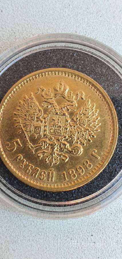 5 rubliai 1898 m. - nuotraukos Nr. 12