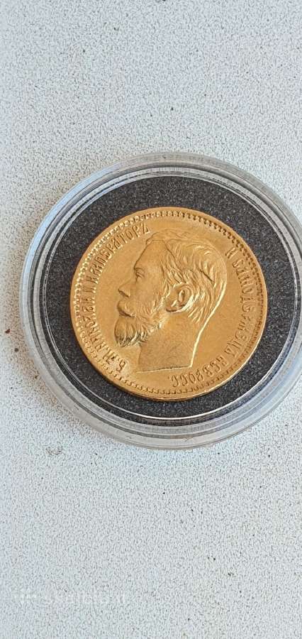 5 rubliai 1898 m. - nuotraukos Nr. 13