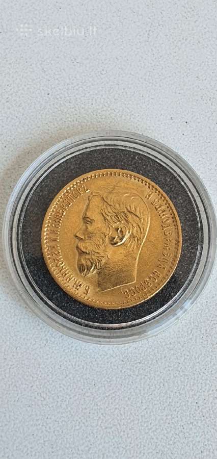 5 rubliai 1898 m. - nuotraukos Nr. 14