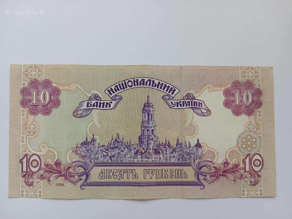 10 Ukrainos grivnų 1994 - nuotraukos Nr. 2