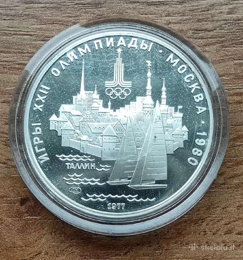 Ssrs 5 rublių proginė sidabrinė moneta - nuotraukos Nr. 2