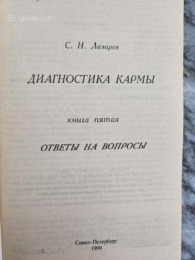 Knygos „Karmos diagnostika“ originalo kalba - nuotraukos Nr. 3