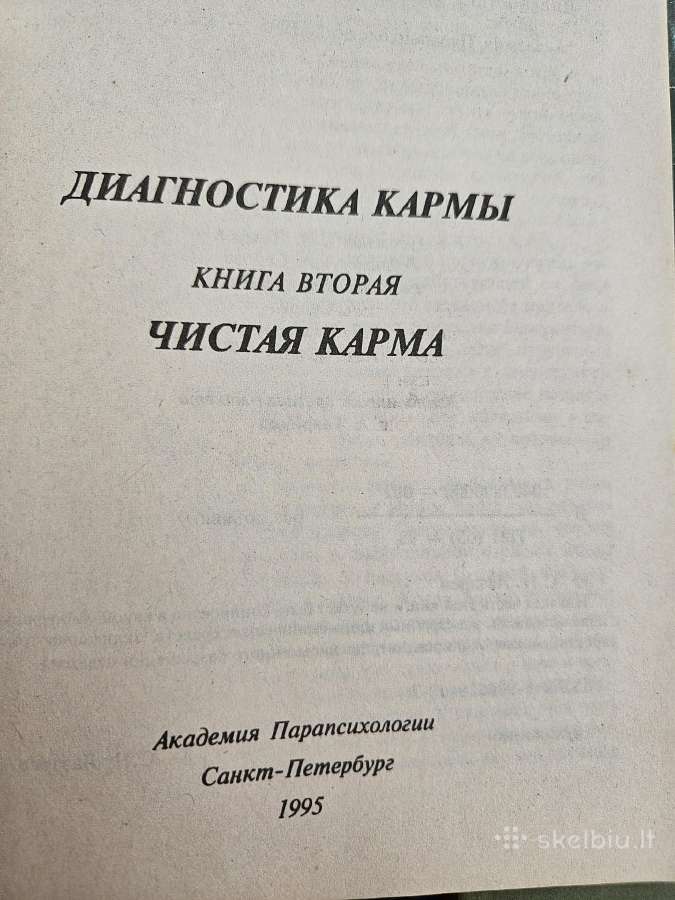 Knygos „Karmos diagnostika“ originalo kalba - nuotraukos Nr. 4