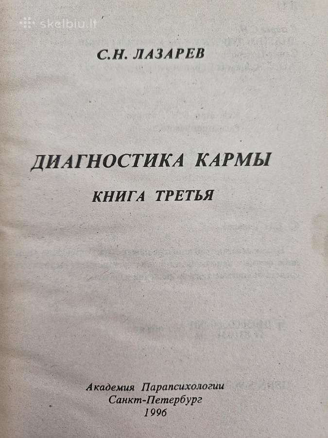Knygos „Karmos diagnostika“ originalo kalba - nuotraukos Nr. 5