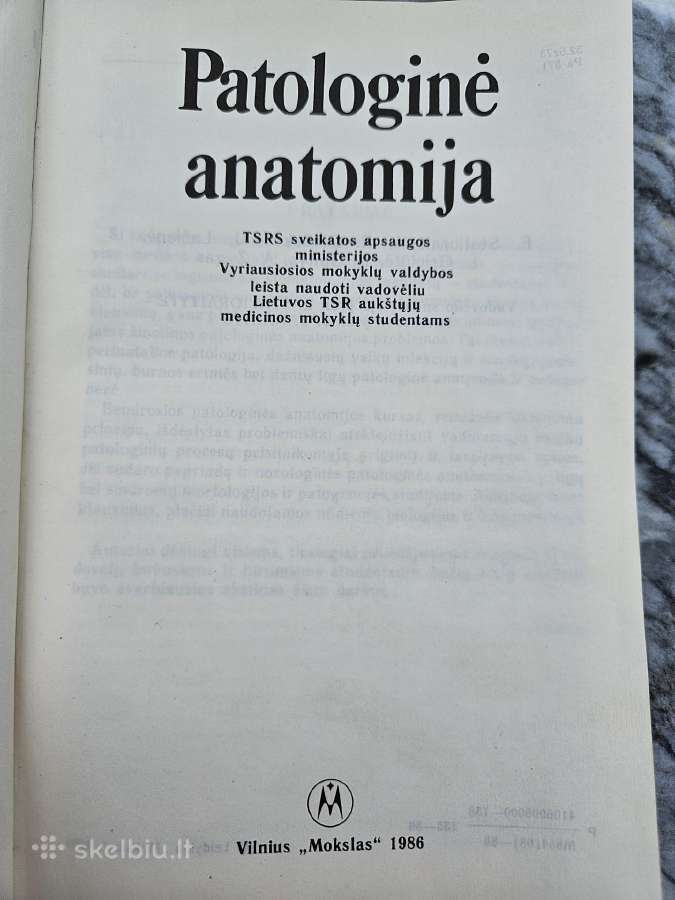 „Patologinė anatomija“, vadovėlis - nuotraukos Nr. 2