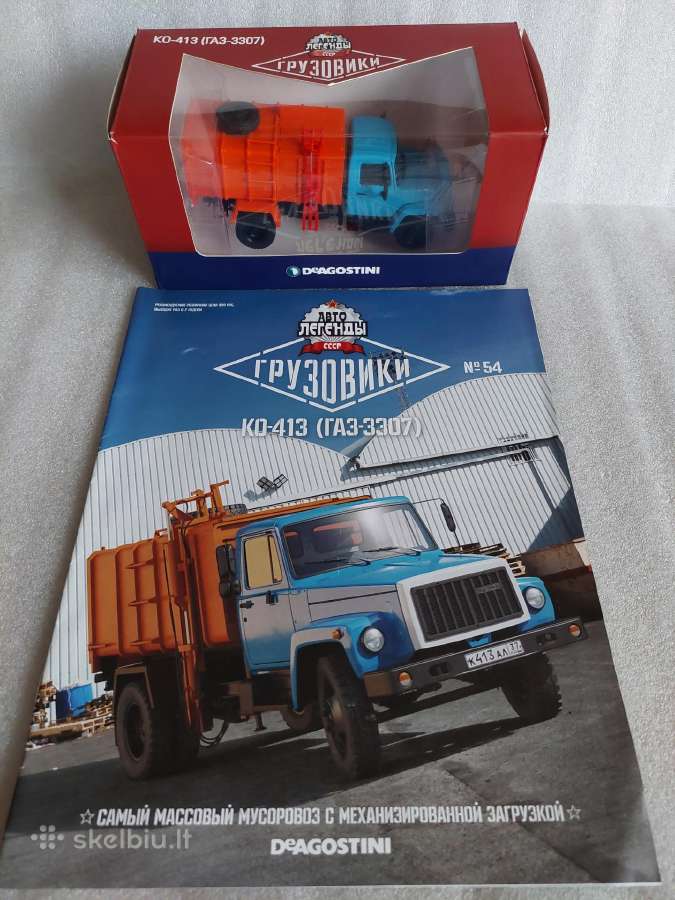 Gaz - 3307 Ko - 413 - nuotraukos Nr. 4