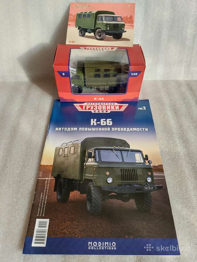 Gaz-66 K-66 - nuotraukos Nr. 5