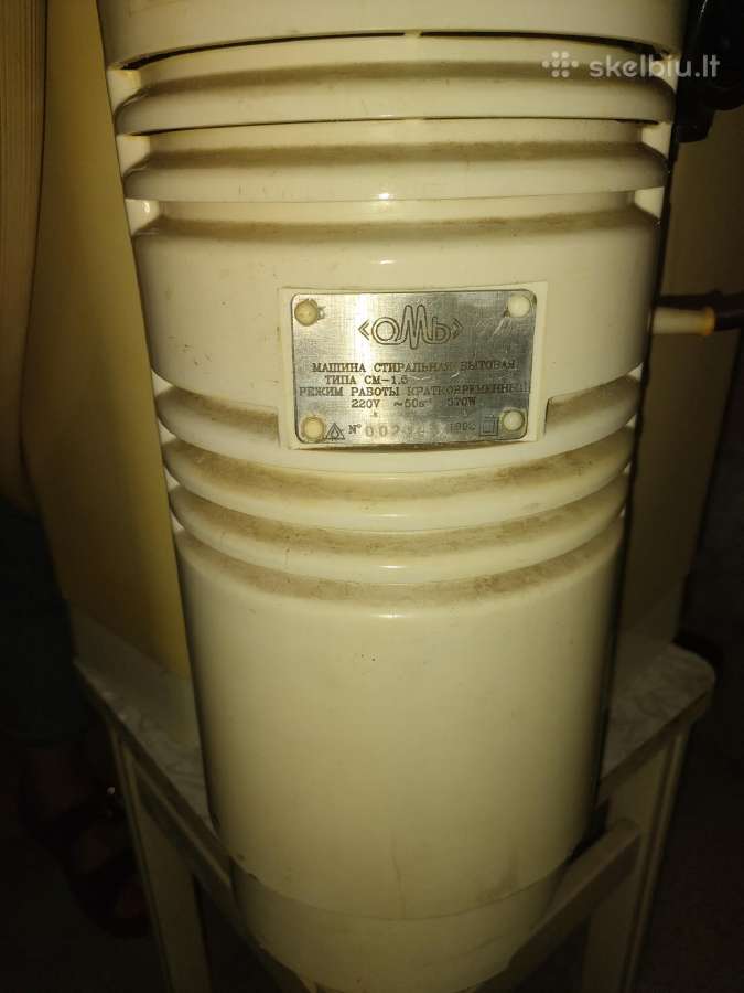 Veikianti Омь См-1.5 skalbimo mašina, skalbyklė - nuotraukos Nr. 8