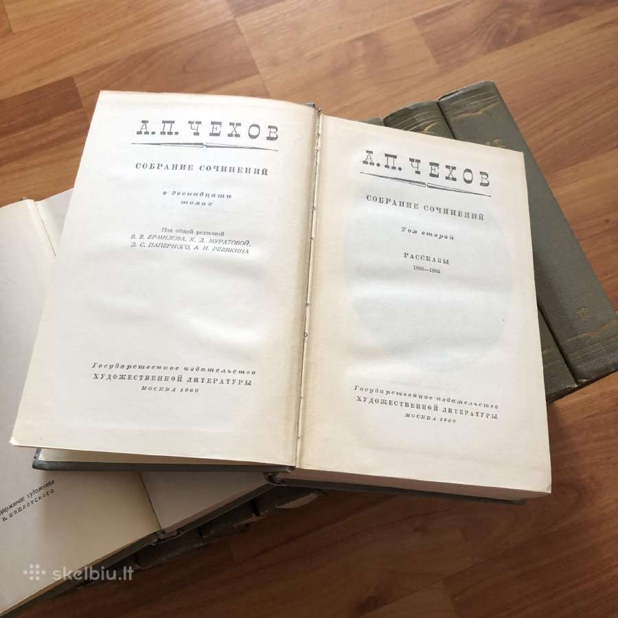 Knygos. А. Чехов, 1960 metu - nuotraukos Nr. 3