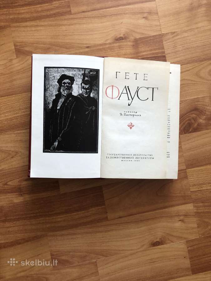 Faust. J. W. Goethe