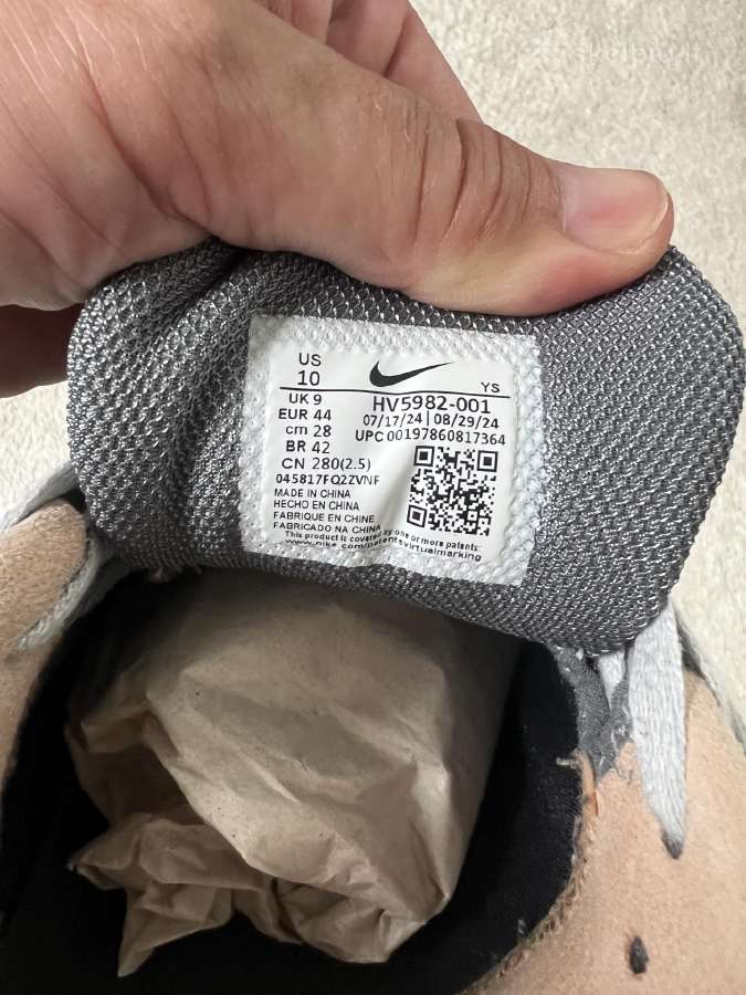 Nike batai