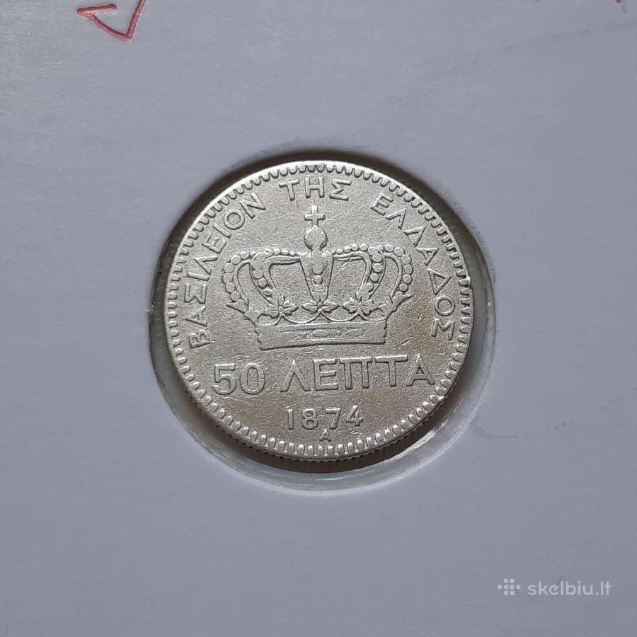 Graikija 50 leptų sidabras 1874