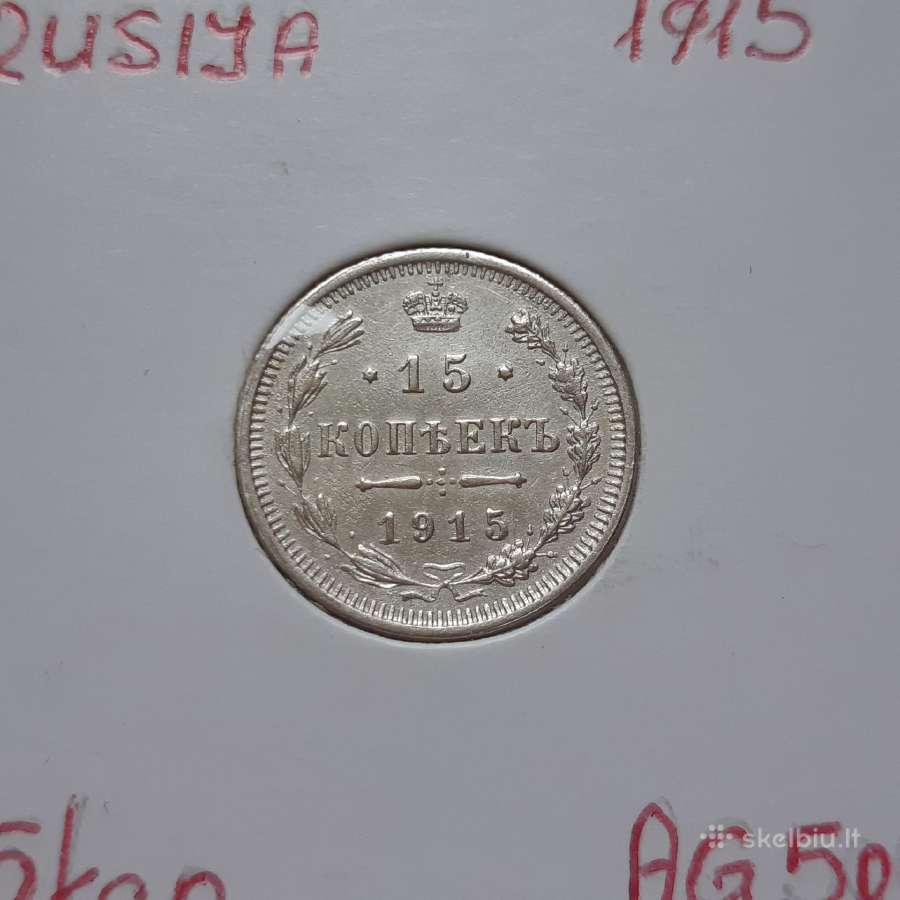 Rusija 15 kapeikų sidabras 1915
