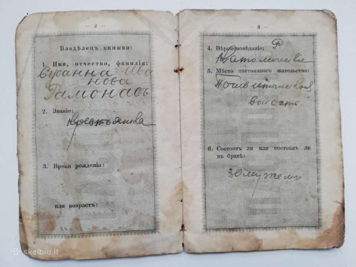 Ww1.carinis pasas. - nuotraukos Nr. 2