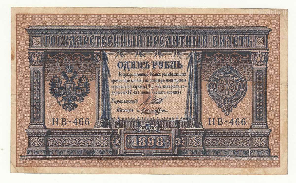 Tanu Tuva 1 rublis 1921 - nuotraukos Nr. 2