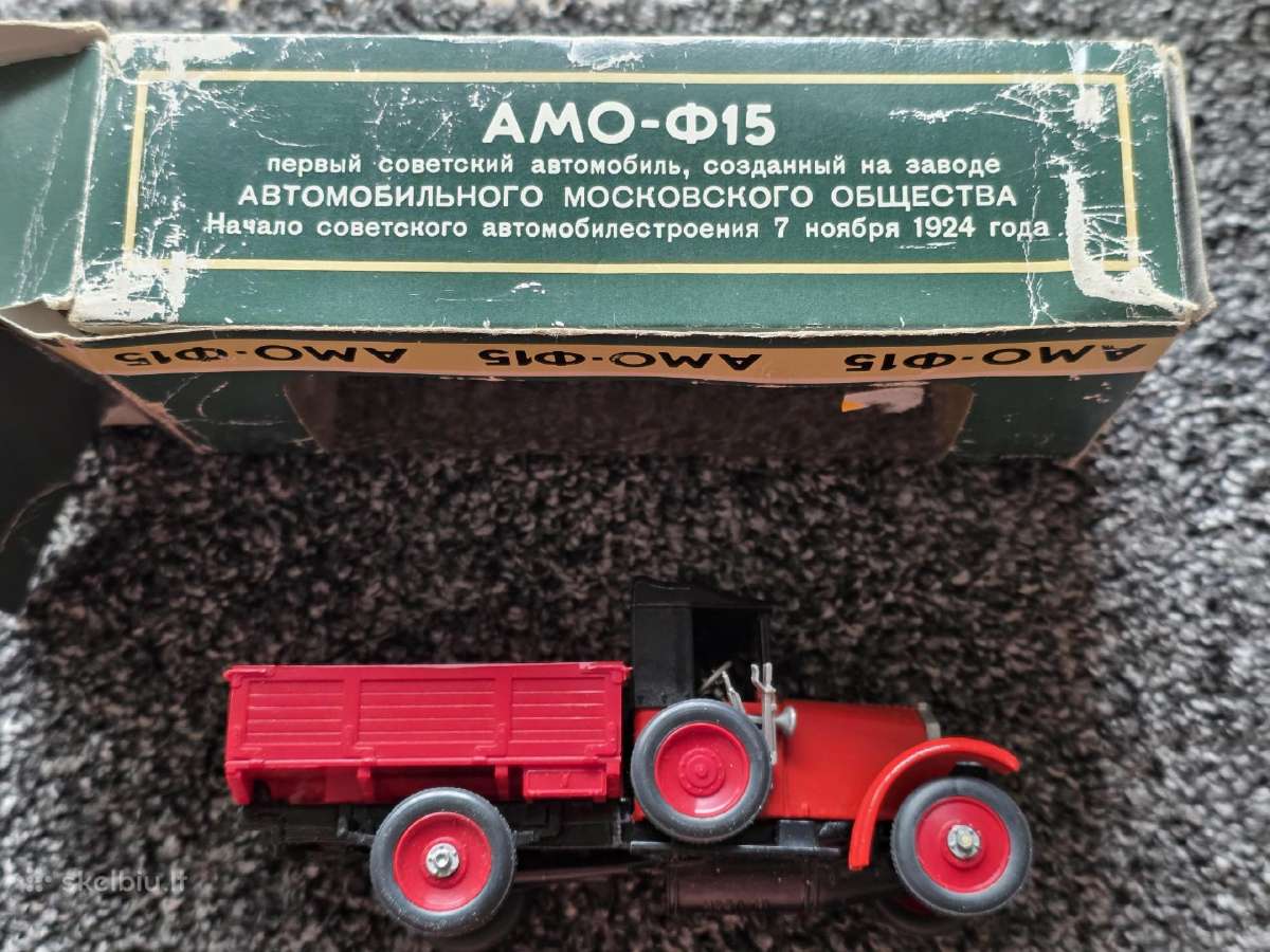 Amo F15 - nuotraukos Nr. 3