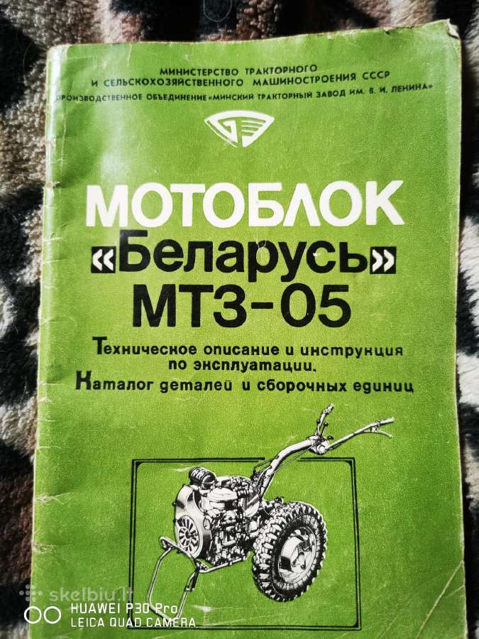 Motoblokai - nuotraukos Nr. 19