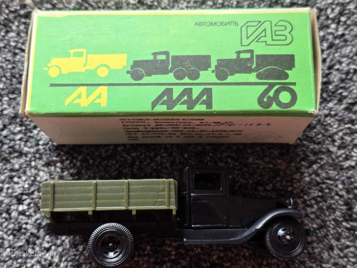 Gaz aa