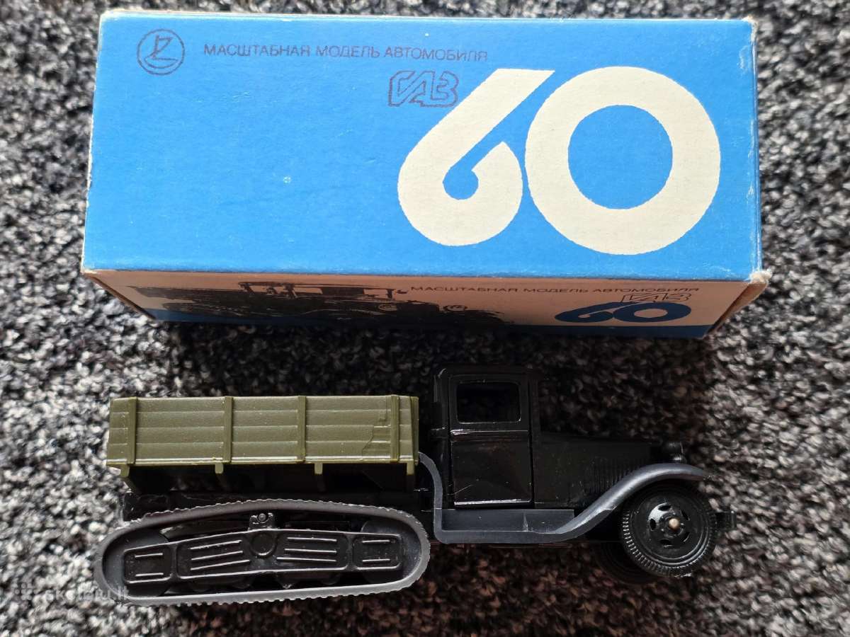Gaz aa - nuotraukos Nr. 4