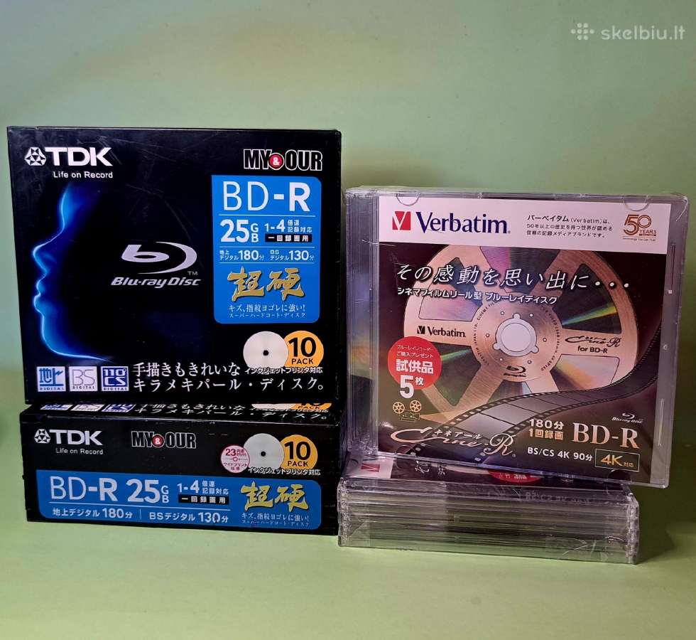 Blu-ray diskai