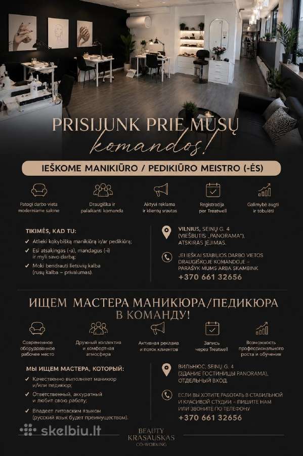 Manikiūrininkė