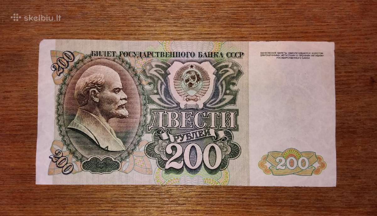 Rusijos 200 rublių banknotas