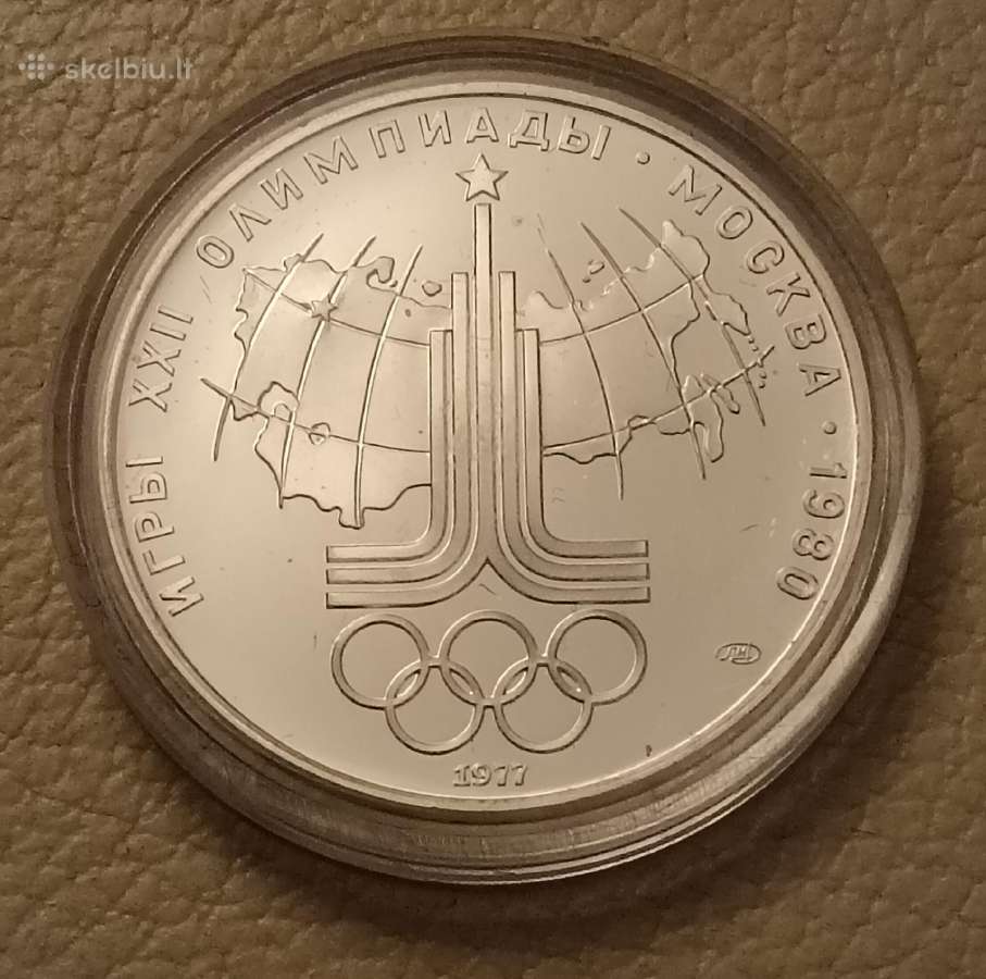 Sidabrinė 10 rublių moneta „Ssrs žemėlapis“
