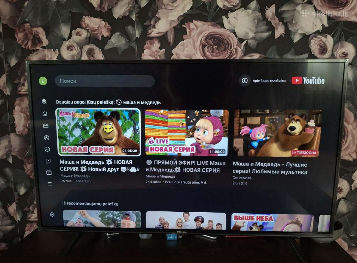 Parduodamas apie savaite laiko naudotas