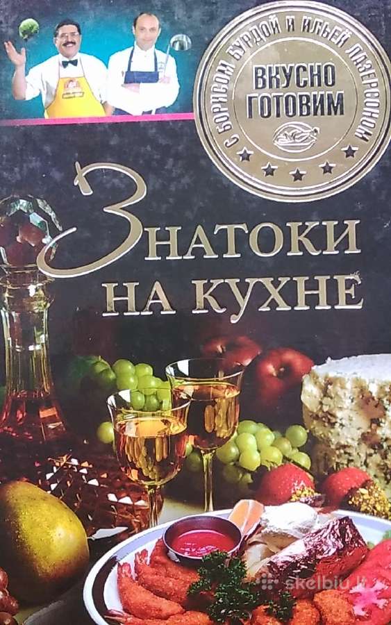 Virtuvės ekspertai: gardus maisto gaminimas