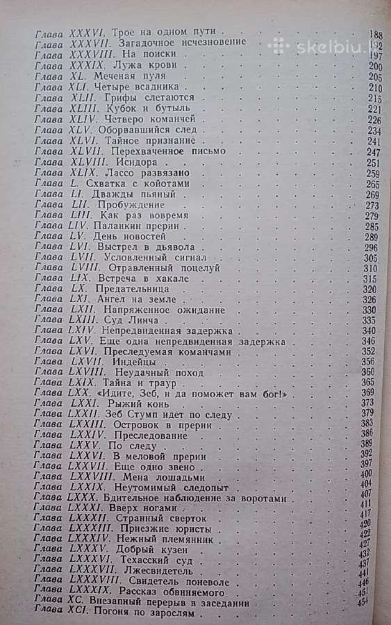 Raitelis be galvos - nuotraukos Nr. 6