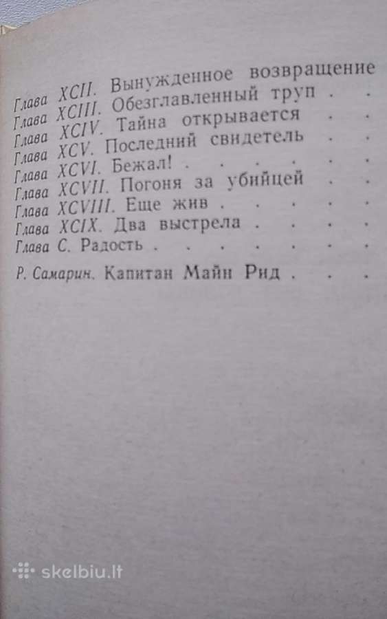 Raitelis be galvos - nuotraukos Nr. 7