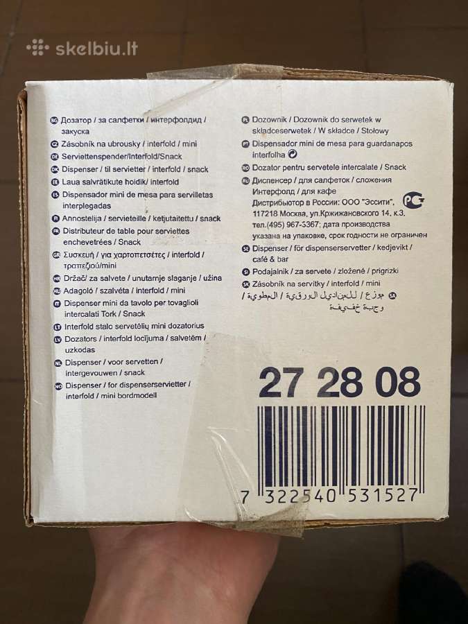 Tork Xpressnap Fit N14 modelis 272808 Naujas - nuotraukos Nr. 2